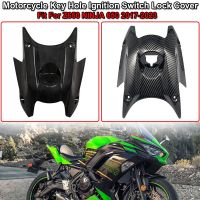 Z650เหมาะสำหรับคาวาซากิ NINJA650 Z 650 NINJA 650 2017-23ที่ใส่กุญแจรถจักรยานยนต์ฝาครอบล็อคสวิตช์สตาร์ทเครื่องถังน้ำมันเชื้อเพลิงฝาครอบแฟริ่ง