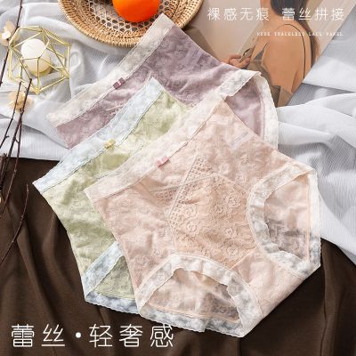 [COD] new product high waist seamless luxury sexy lace briefs comfortable large size mulberry silk antibacterial crotch panties ladies