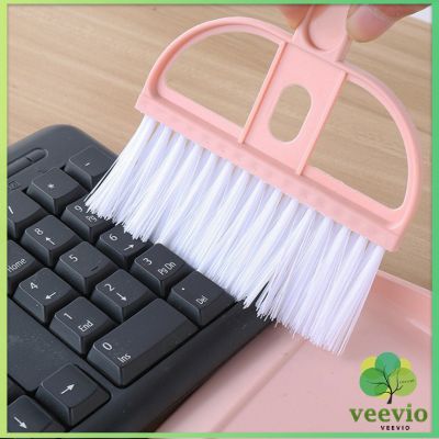 Veevio แปรงพร้อมที่โกยผง แปรงปัดฝุ่นพร้อมที่โกยผง ที่ปัดฝุ่น แปรงโกยผง แปรงปัดฝุ่น แปรงปัดคอม Desktop Mini Cleaner มีสินค้าพร้อมส่ง