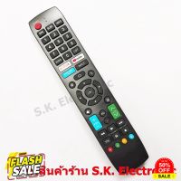 รีโมทใช้กับชาร์ป สมาร์ททีวี รหัส RNF01 * อ่านรายเอียดสินค้าก่อนสั่งซื้อ * Remote for SHARP Smart TV #รีโมทแอร์  #รีโมท  #รีโมททีวี  #รีโมด