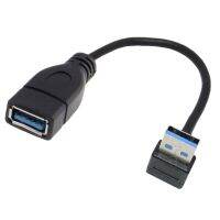 [ร้อน N] USB ประเภท3.0-หญิงสายพ่วง20ซม. 5Gbps 90องศากับ USB ประเภท3.0-ชาย