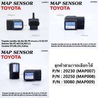 ***โปรดเช็ค 3 พาร์ท*** (เลือกซื้อได้) MAP Sensor ของใหม่ Toyota corolla (สามห่วง) 4A,5A,3S-FE สามห่วง ปี 92-97//Soluna 5A-FE AE110,AE111,Corona ST190,191,Celica(P/N : 20230)(P/N:20250)  (P/N:10080/12070/16070),MAP010)