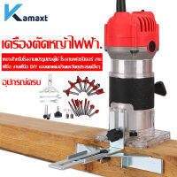 KAMAX เครื่องเซาะร่อง พร้อมดอกทริมเมอร์  เส้นผ่านศูนย์กลาง ขนาด 6.35mm 15 ตัว เครื่องตัดมิลลิ่ง สูท เร้าเตอร์/ทริมเมอร์