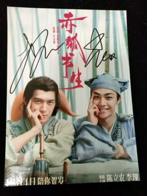 hand signed Li Xian Chen Linong autographed photo Chi Hu Shu Sheng 5*7 122020  Photo Albums