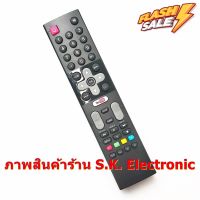 รีโมทใช้กับ สกายเวิร์ธ , คูก้า สมาร์ท ทีวี * มีปุ่ม YouTube * , Remote for skyworth  &amp; Coocaa Smart TV * YouTube Key * #รีโมททีวี  #รีโมทแอร์  #รีโมท