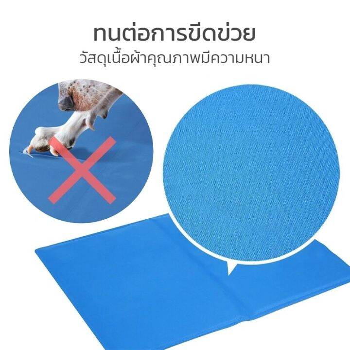 pet-cool-mat-ที่นอนสุนัข-แบบเย็น-ที่นอนแผ่นเจลเย็น-เย็นสบาย-รุ่นหนา-95x80cm-สำหรับสุนัขและแมว-สุนัข-เบาะรองนั่ง-รองนอน-ที่นอนหมา-petitz