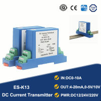 DC AC Current Sensor DC 0-10A 5A อินพุต0-10V 4-20mA เอาต์พุต Analog Signal Converter DC24V/220V DC Current Transmitter