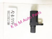 เซ็นเซอร์ล้อ ABS OEM 8M5T2B372AA สำหรับ Ford Volvo S40 II V50 C70 C30=ABS Wheel Sensor OEM 8M5T2B372AA for Ford Volvo S40 II V50 C70 C30เซ็นเซอร์ล้อ ABS OEM 8M5T2B372AA สำหรับ Ford Volvo S40 II V50 C70 C30=ABS Wheel Sensor OEM 8M5T2B3