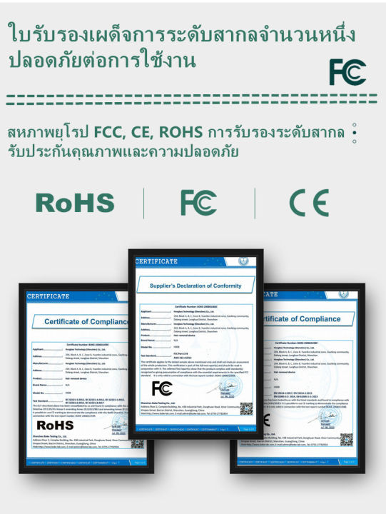 เครื่องเลเซอร์กําจัดขนถาวร-ipl-ทำหน้าใส-เครื่อง-iplเลเซอร์หน้าใส-กำจัดขน-ร้านขายสินค้าจากโรงงาน