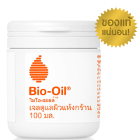 Bio Oil Dry Skin Gel 100 ml. ผิวแห้ง ผิวลอก เป็นขุย เจลบำรุงผิว ขนาด 100 มล.