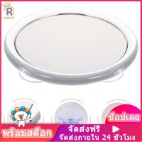 ROSENICE【Hot Sale】 Makeup Mirror 20x แว่นขยายเครื่องสำอางเครื่องสำอางพร้อมถ้วยดูด