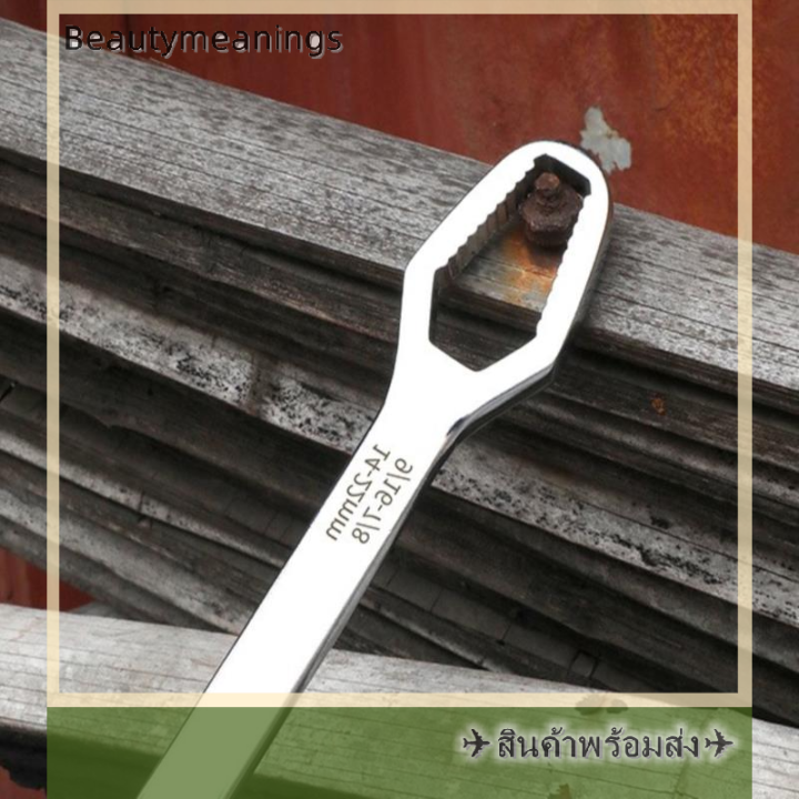 ready-stock-8mm-22mm-self-tight-double-end-multi-functional-universal-cr-vandium-wrench