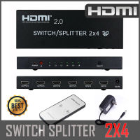 HDMI Splitter 2 In 4 Out 4K*2K 3D 1080p HDMI Splitter 2x4 HD HDMI Switch Switcher 4Kx2K High Definition Video HDMI Distributor