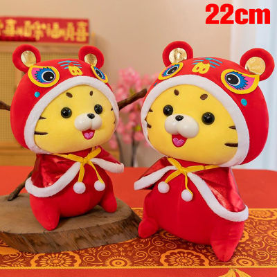 2022 New Year Tiger Mascot Zodiac Tiger Stuffed Toy Christmas New Year Doll