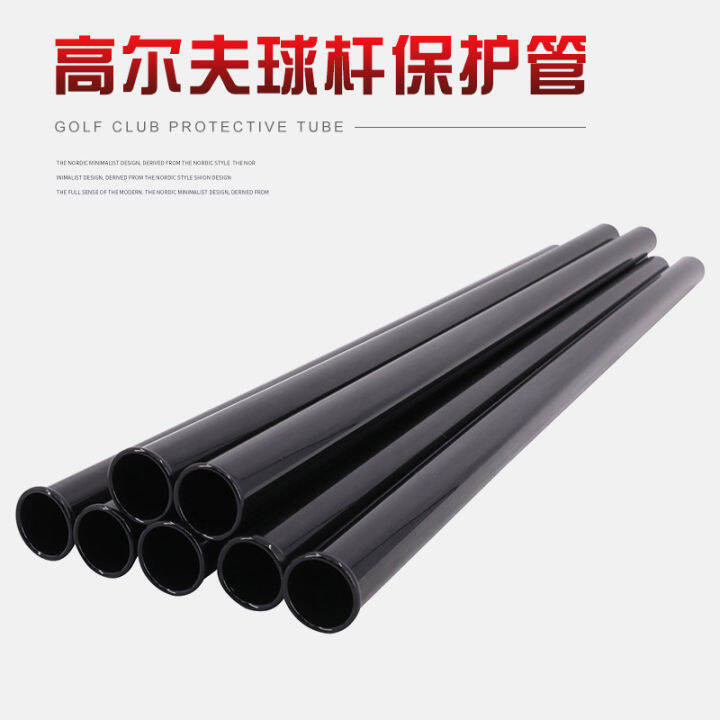 Golf Club Protective Tube Golf PVC Pipe Golf Club Protective Sleeve