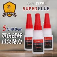 Billiard stick sticky head special glue small head rod big head rod head nine snooker British Loctite glue