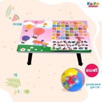 TUO โต๊ะพับ  พับได้ 40x60 ซม. ลายบอลลูน (สีชมพู) ญี่ปุ่น แถม ! ลูกบอลชายหาด คละแบบ มูลค่า 59.- (1 ลูก) โต๊ะพับอเนกประสงค์  โต๊ะญี่ปุ่น