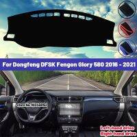 คุณภาพสูงสำหรับ Dongfeng DFSK Fengon Glory 580 2016-2021ผ้าคลุมแผงหน้าปัดรถยนต์ม่านบังแดดหลีกเลี่ยงพรมแผ่นไฟสำหรับสเก็ตภาพป้องกันรังสียูวี