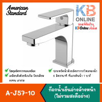 A-J57-10 ก๊อกน้ำเย็นอ่างล้างหน้า รุ่น LOFT AMERICAN STANDARD