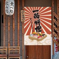 Japanese-style Japanese Food Shop Door Curtain Izakaya Sushi Commercial Decoration Hanging Curtain Partition Curtain Restaurant Kitchen Blocking Curtain Cus