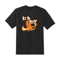 Anime Pokémon T-Shirt Charmender Just Do It Later Collection Premium Cotton Graphic Design