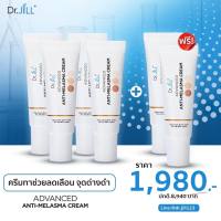 [ 4 แถม 2 ] ดร.จิวครีมทาฝ้า Dr.JiLL ADVANCED ANTI-MELASMA CREAM 15 Ml.