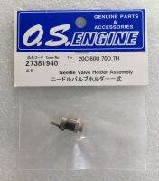 O.S. Engines NEEDLE VALVE HOLDER ASSY 20C.2D-8B.60U ( 50 SX HYPER ,55HZ ,105 HZ )