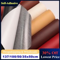 hotx【DT】 Leather Patches Faux Synthetic Fabric Adhesive Stick on Sofa Repair Removable Accessories