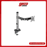 ERGONOZ MONITOR MOUNT FMAV2-S SINGLE FULL MOTION ARM V.2 FOR 1 DISPLAY  (SPACE GREY) / By Speed Gaming