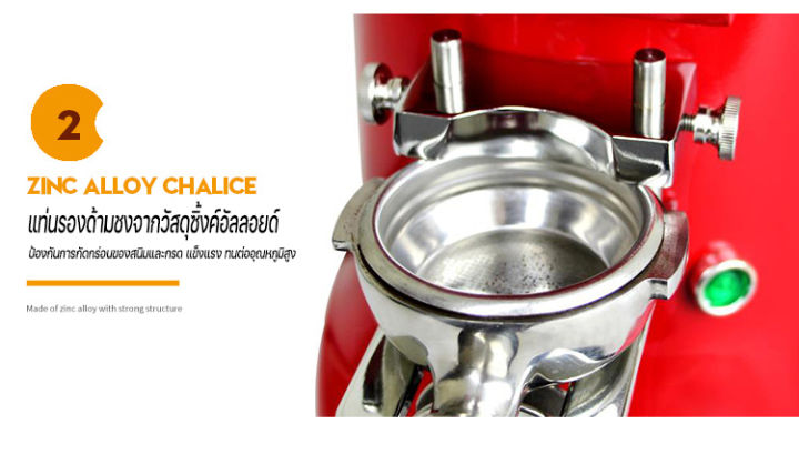 เครื่องบดเมล็ดกาแฟอัตโนมัติ-รุุ่น-jx-650-electric-coffee-grinder-สีดำ-ขาว-ระบบสัมผัส-เฟือง64มม-สอบถามวิธีใช้งานได้ค่ะ