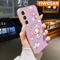 YIWESAN เคสปลอกสำหรับ Samsung S22พิเศษ S22พิเศษ,เคสโทรศัพท์แฟชั่นดีไซน์ใหม่เมโลดี้สุดหรูคลุมทั้งหมดป้องกันเลนส์กล้องเคสเคสซิลิโคนกันกระแทกนิ่ม