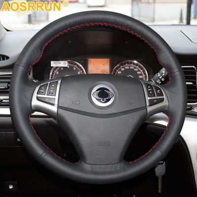 【YF】 AOSRRUN Leather Hand-Stitched Car Steering Wheel Cover For SsangYong Korando 2012 2013 2014 2015 2011 Accessories