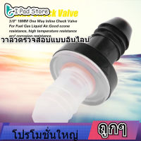 【ราคาถูก】3/8 10 One Way Inline Check Valve มิลลิเมตร One Way Inline Plastic One Way Valve เช็ควาล์วสำหรับเชื้อเพลิงก๊าซของเหลวอากาศ