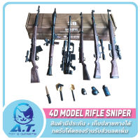 ? 4D Classic Gun Model Puzzle 1:6 ? โมเดลปืน สงครามโลก ?