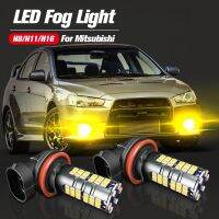 【ใหม่】2Pcs ไฟ LED หมอกหลอดไฟ H11 H8 H16โคมไฟสำหรับ Mitsubishi Pajero V93 V97 Lancer ASX RVR ฉัน MiEV Mirage G4 Eclipse Cross Outlander