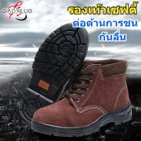 QiaoYiLuo Shoes for men Labor insurance safety shoes, anti-smashing and anti-smashing oil-resistant work shoes, anti-static acid-resistant leather shoes lelaki【READY STOCK - High Quality 】