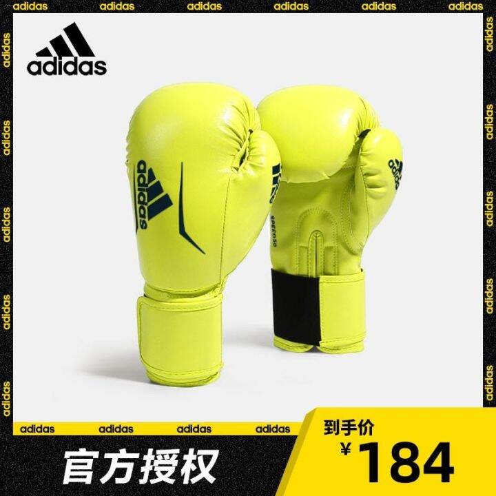 Adidas Adidas Boxing Gloves Ladies Beginner Training Sanda Sandbag
