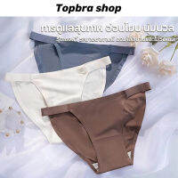 Topbra_shop กางเกงในสาวๆ เซ็กซี่ บาง ผู้หญิง กางเกงในผ้าฝ้าย ระบายอากาศได้ดี CDI24