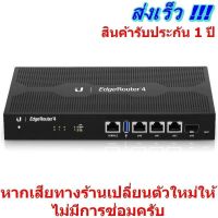 UBNT ER-4 Ubiquiti EdgeRouter 4 ## คีย์บอร์ด  เคส  Wireless  คอมพิวเตอร์