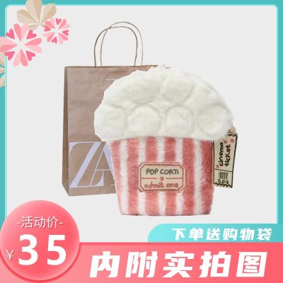 2023 Zarawang กระเป๋าหิ้วป๊อปคอร์นสีชมพูน่ารักน้ำหนักเบากระเป๋าเล็กสำหรับเด็กผู้หญิงกระเป๋าสะพายไหล่ใหม่ฤดูร้อน