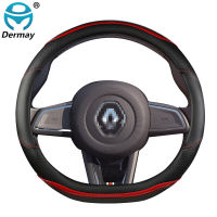 for Renault Kwid Car Steering Wheel Cover Non-slip Breathable Microfiber Leather + Carbon Fiber Fashion Auto Accessories