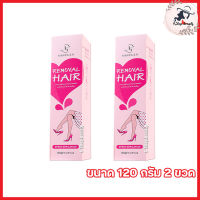 Vanekaa Remover Hair Spray วานีก้า รีมูฟเวอร์ แฮร์ สเปรย์ วานีก้า สเปรย์กำจัดขน มูสกำจัดขน [ขนาด 120 กรัม] [2 ขวด]