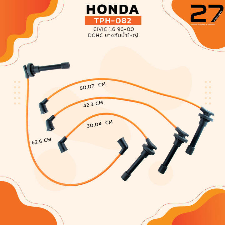 สายหัวเทียน-honda-civic-1-6-96-00-dohc-รหัส-tph-082-top-performance-ของแท้100-made-in-japan