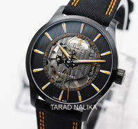 นาฬิกา MIDO MULTIFORT SKELETON VERTIGO M038.436.37.051.00 (ของแท้ รับประกันศูนย์) Tarad Nalika