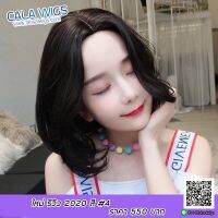 Cala wigs วิกผม รหัส2020 สี#4 !!!( แถม เน็ต กับ หวี )!!!