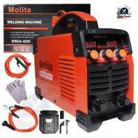 MOLITA ตู้เชื่อม Inverter รุ่นใหญ่ MMA-600  (รุ่นใหม่ล่าสุด2 จอ 3 ปุ่ม รองรับงานหนัก) ฟรี! สายเชื่อมยาวพิเศษ10 เมตร