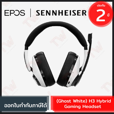 EPOS (Sennheiser) H3 Hybrid Closed Acoustic Gaming Headset with Bluetooth®  [ Ghost White ] หูฟังเกมมิ่ง สีขาว ของแท้ รับประกันสินค้า 2ปี