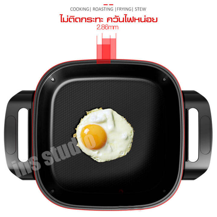 ลดพิเศษ-กระทะทอดไฟฟ้า-หม้อชาบู-กระทะไฟฟ้า-หม้อสุกี้ไฟฟ้า-electric-suki-pot-หม้อสุกี้ชาบู-หม้อต้มสุกี้-กระทะชาบูเกาหลี-หม้ออเนกประสงค์-หม้อต้ม