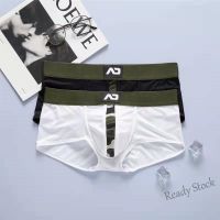 【hot sale】 ▤ C27 Mens boxer underwear ice silk breathable ADDICTED