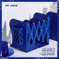 [COD] Wholesale x Klein blue telescopic book stand ins student class desktop by clip baffle storage folding bookshelf